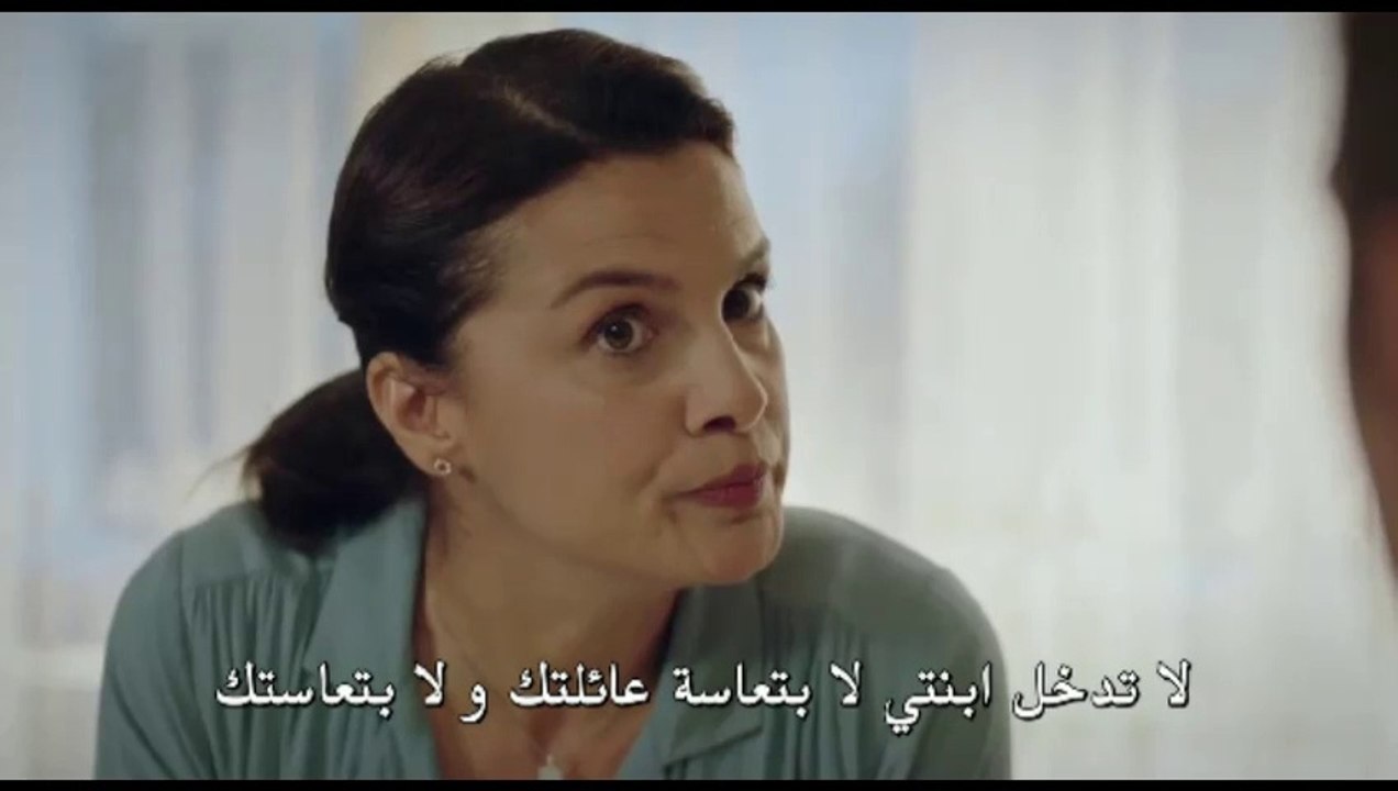 مسلسل اسمعني الحلقة 13