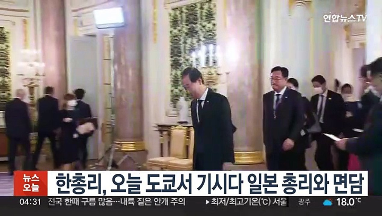 한총리, 오늘 도쿄서 기시다 일본 총리와 면담