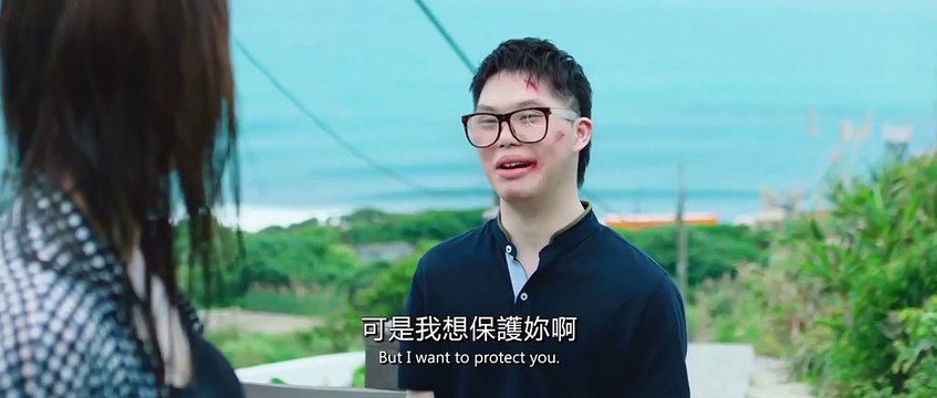 A Fool in Love, Love Like a Fool Bande-annonce (EN)