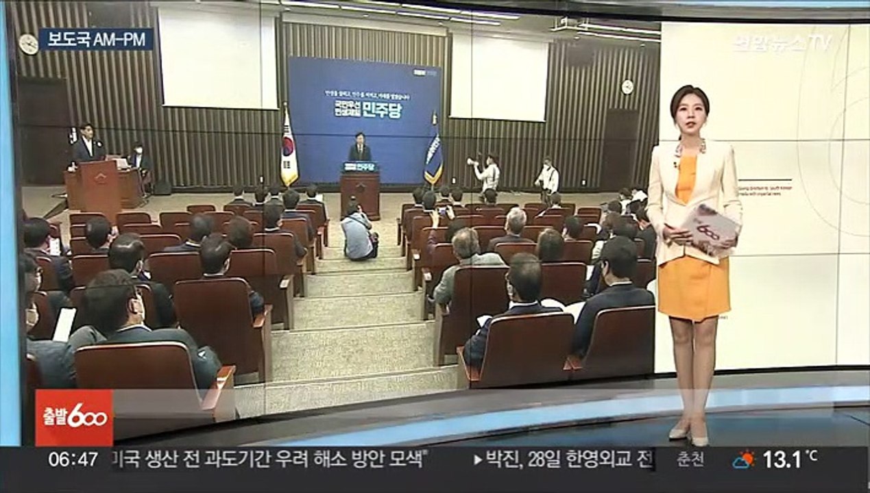 [AM-PM] 한덕수-기시다 총리 면담…한일관계 개선 논의할 듯 外