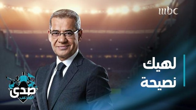 كلمة الآغا: نصيحة.. تخلّص من أثقالك حتى تقدر تتفرغ للجاي من حياتك