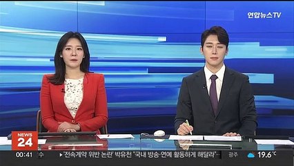 블랙핑크 '셧 다운' 빌보드 싱글 차트 25위로 진입