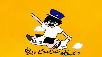 Zettakun - Byun Byun Tohiko (Lyric Video)