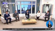 정진상, 성남FC 돈으로 해외출장 의혹