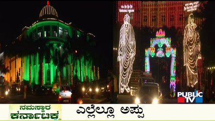 Public TV | Headlines @ 7 AM | Sep 28, 2022