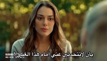 مسلسل المستأجر المثالي الحلقة 6 اعلان 1 الرسمي مترجم HD