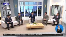 [핫플]가처분 심리·이준석 징계…與, 오늘 ‘운명의 날’