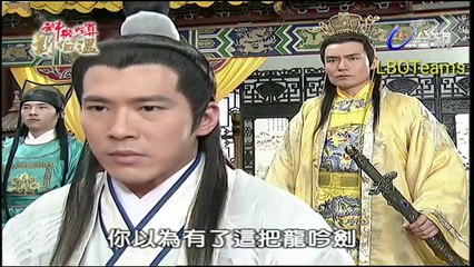 Thần Cơ Diệu Toán Lưu Bá Ôn Phần 7 Tập 57 Hoàng Thành Long Hổ Đấu Bản Đẹp