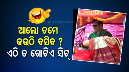 Download Video: News Fuse | Odisha Minister Samir Dash distributes tractors to SHG group women