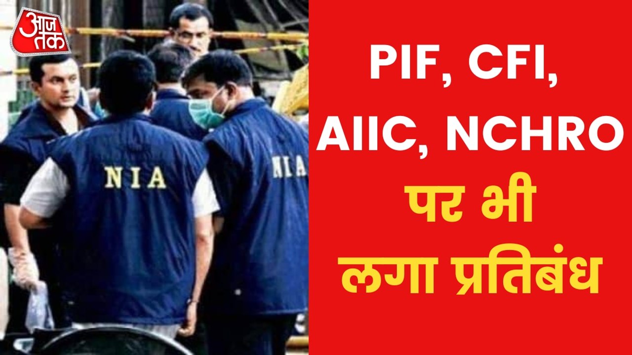 VIDEO: PFI banned by the Ministry of Home Affairs