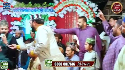 Zohaib Ashrafi Naat 2021 - Koi Dunia E Atta Me Nahi Hamta Nahi Tera - Data Sound Lahore