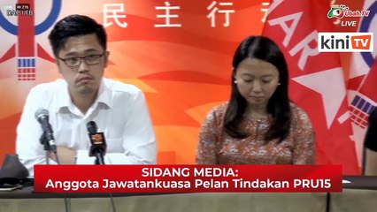 LIVE: DAP election committee (manifesto) press conference with Howard Lee