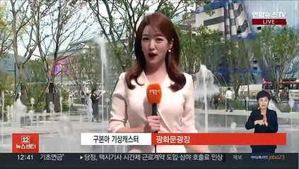 [날씨] 큰 일교차, 낮엔 늦더위…대기 점차 건조