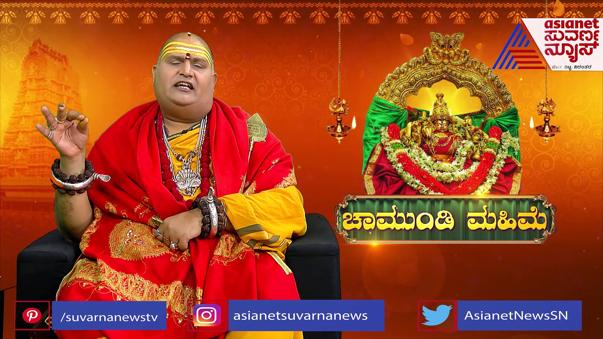 ಚಾಮುಂಡಿ ಬೆಟ್ಟದಲ್ಲಿರುವ ರುಂಡ ಭೈರವನ ದರ್ಶನ ಮಾಡಿದರೆ ಐಶ್ವರ್ಯ 