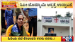 ಇಂದು ನಟಿ ಲೀಲಾವತಿ ಕಟ್ಟಿಸಿರುವ ಆಸ್ಪತ್ರೆ ಉದ್ಘಾಟನೆ | Veteran Actress Leelavathi | Public TV