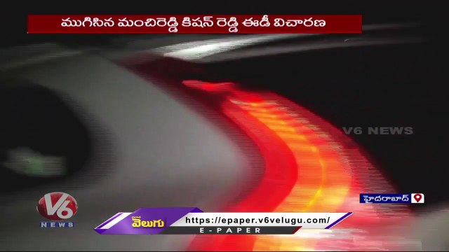 ED Raids Ends After 9 Hours On TRS MLA Manchireddy Kishan Reddy _ Hyderabad _ V6 News