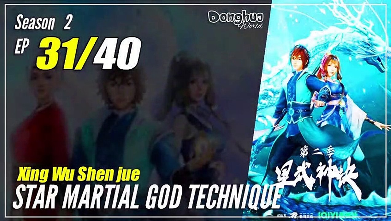 【Xing Wu Shen Jue】 S2 EP 31 (71) - Star Martial God Technique | MultiSub