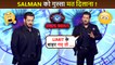 Mentally Mujhe Affect...Salman Khan On Contestants Going Out Of Limit | BB 16 GRAND LAUNCH