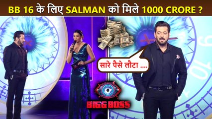 Paise Lauta Dunga... Salman Khan's Amazing Reaction On 1000 Crore Fees | Bigg Boss 16 Launch