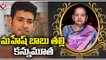 Super Star Mahesh Babu Mother Indira Devi Passes Away _ Hyderabad  _ V6 News