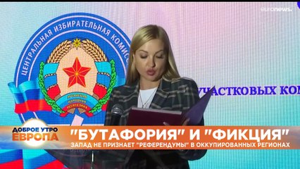 Новости дня | 28 сентябрь — утренний выпуск