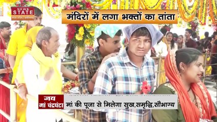 NAVRATRI SPECIAL : आज नवरात्री का तीसरा दिन.. मां के तीसरे स्वरुप चंद्रघंटा की पूजा-अर्चना |