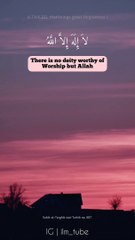 La ilaha illallah wahdahu la sharika lahu