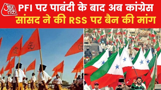 PFI banned for involvement in unlawful activities