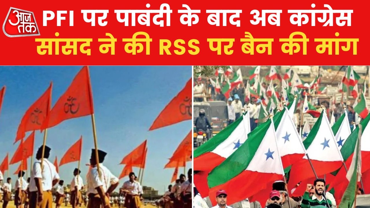 PFI banned for involvement in unlawful activities