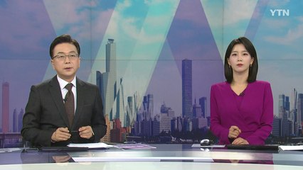 [더뉴스] 다시보기 2022년 09월 28일