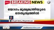മുഖ്യമന്ത്രിയുടെ നേതൃത്വത്തിൽ പൊലീസ് ഉന്നതതല യോഗം | PFI Ban | Kerala Police |