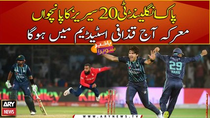 5th match of Pakistan Vs England T20 series will be held at Gaddafi Stadium today