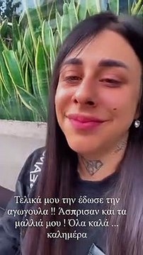 Κατάθεση ψυχής από την Super Κική: Μιλά για την κατάθλιψη