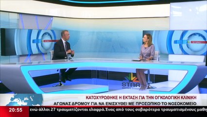 Ο Υπ. Οικονομικών, Χρ. Σταϊκούρας στο Star