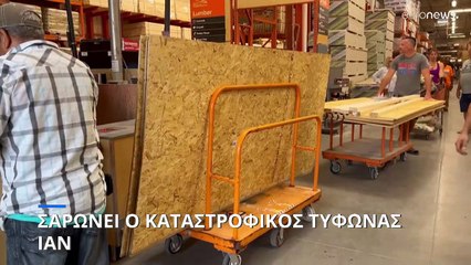 Κούβα: Στο σκοτάδι λόγω του κυκλώνα Ίαν