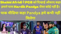 Pak media on india latest today | india vs South Africa