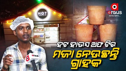 Hot- House of Tea, A brand New Destination for Chai Lovers in Bhubaneswar