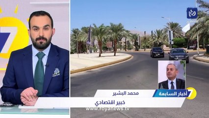 خبير اقتصادي يكشف أسباب تراجع الاستثمارات الخارجية في الأردن