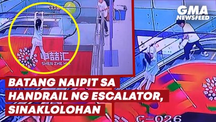 Batang naipit sa handrail ng escalator, sinaklolohan | GMA News Feed