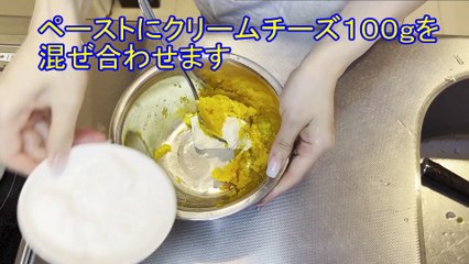 ハロウィン間近！スタッフお手製カボチャを料理してみた！