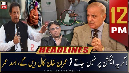 ARY News | Prime Time Headlines | 12 PM | 28th September 2022