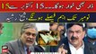 Sheikh Rasheed predicts of early elections again