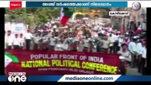 1993ൽ കോഴിക്കോട് തുടങ്ങി, ആദ്യം എൻഡിഎഫ്, പിന്നെ പോപുലർഫ്രണ്ട്‌ | PFI Ban |