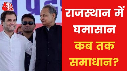 Rajasthan CM Ashok Gehlot to meet Sonia Gandhi In Delhi