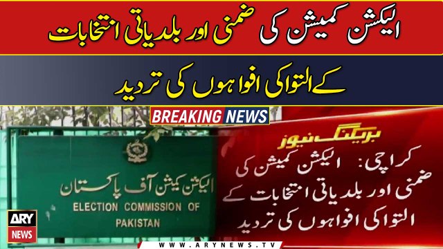 ECP denies speculations about postponement of Karachi by-polls