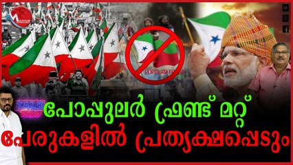 120 കോടിയാണ് അവരുടെ പോക്കറ്റിലുള്ളത്