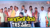 TRS Leaders Join Congress Party In Presence Of Revanth Reddy _ V6 News