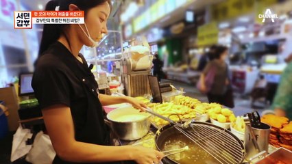 하루에 떡볶이 900인분 파는 전통시장 인기 분식집 떡볶이, 튀김 레시피 대공개★