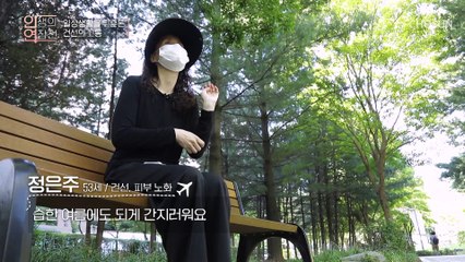 붉은 발진과 함께 가려움을 유발하는 피부질환 건선 TV CHOSUN 20220928 방송