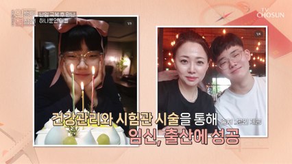 동안 피부로 만든 그녀만의 특별한 습관은? TV CHOSUN 20220928 방송